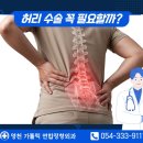 가톨릭정형외과의원 이미지