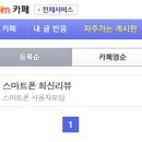 모바일&카페 이미지