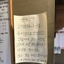 세븐일레븐 대구삼덕제일점 | 대구 방어맛집 ‘원수산’ 삼덕점 수성못점 내돈내산 후기 방어시즌맞이 정리(251026기준 대방어 개시)