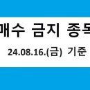 한주에프앤비