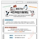 청년해냄센터 이미지