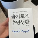 수원성모이비인후과 후기 (강추)