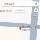 윙크마트 이미지