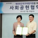 굿네트
