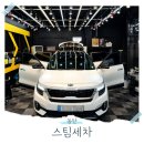 종합세차장 | 동탄 스팀세차장 손세차 실내 살균까지 받아보니
