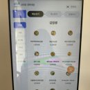 삼청당 경희대점 네이버블로그