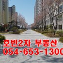 호명초등학교 정문 이미지