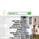 이룸핏 이미지