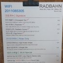 라트반