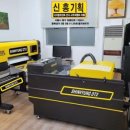 동화기획인쇄 이미지