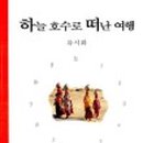 WG스포츠파크고성 이미지