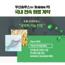(주)이엔피에스 네이버블로그