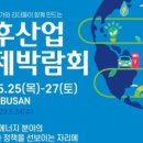 예진산업