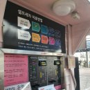 365셀프세차 이미지