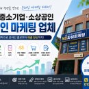 엔비파워마케팅