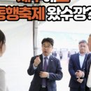 제주동행 네이버블로그