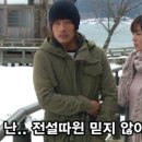 보쌈의 전설 이미지