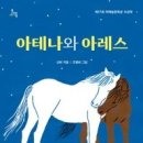 다일린 이미지
