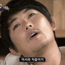 숯불꼼장어구이 이미지