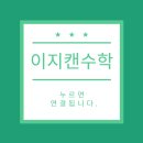 배곧해솔중학교