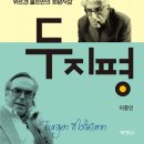 이종인 Daum카페