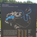 불영사식당 이미지