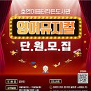 호연이음터작은도서관 이미지