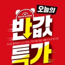 맛있는고기상점 이미지