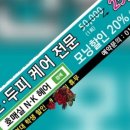 NK헤어 이미지