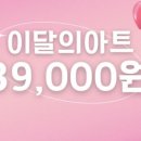 코코미네일