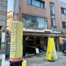윤가네돈돼지