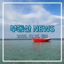 한도시건축그룹 종합건축사사무소 | 25.07.25.&lt;부동산뉴스&gt; 서울 재건축 입주 5년 앞당긴다…오세훈표 주택공급 속도전