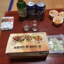 숯불치킨참잘하는집 이미지