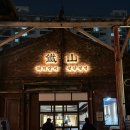 1302. 한성대입구역 6번출구 뒤 | [서울 문래] 철산장 – 서울 유일 숯불 물갈비와 평양냉면을 함께 즐기는 영등포 밥집