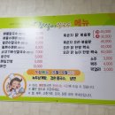참살이칼국수 - 성남시 중원구 자혜로48번길 12 | 참살이칼국수