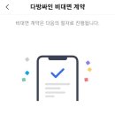 수락다방