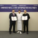 라온컴퍼니 중소기업신문