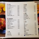 마루갈비 이미지