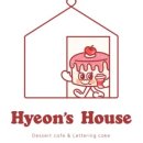 현스하우스 - 동해시 동굴로 2 | 현스하우스
