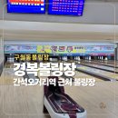 경복에너지 이미지