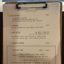 오오카미 | 영등포구청 이자카야 맛집, 숙성회와 위스키 즐긴 후기 : 오오카미
