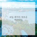 아름다운네일 이미지