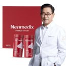 메가메딕스 이미지