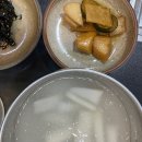 콩사랑숯불돼지갈비 이미지