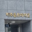투썸플레이스 도화힐스테이트점 이미지