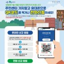 관악폐기물 이미지