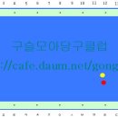 서소문당구장 이미지