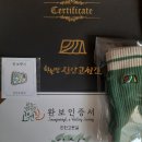 동향면 행정복지센터 이미지