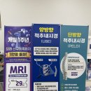 청주21세기병원 이미지