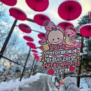 고모루마을 | 28주6일차에 떠난 태교여행/포천1박2일/양식맛집/허브아일랜드